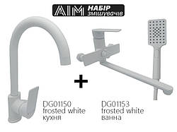 Комплект змішувачів АІМ Frosted white для кухні та ванни