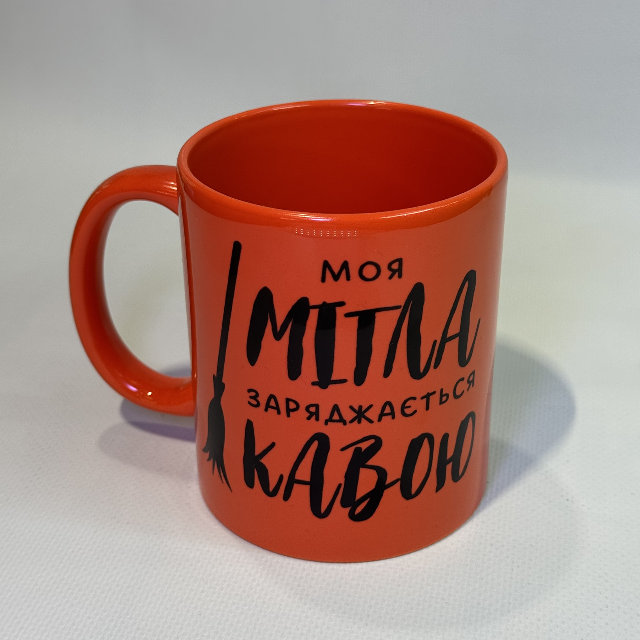 Кружка з принтом «Мітла заряджається кавою» от KLik Print