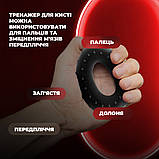 Еспандер кистьовий силіконовий PowerPlay PP-4338 Hand Grip Hard 30 кг. Чорний, фото 8
