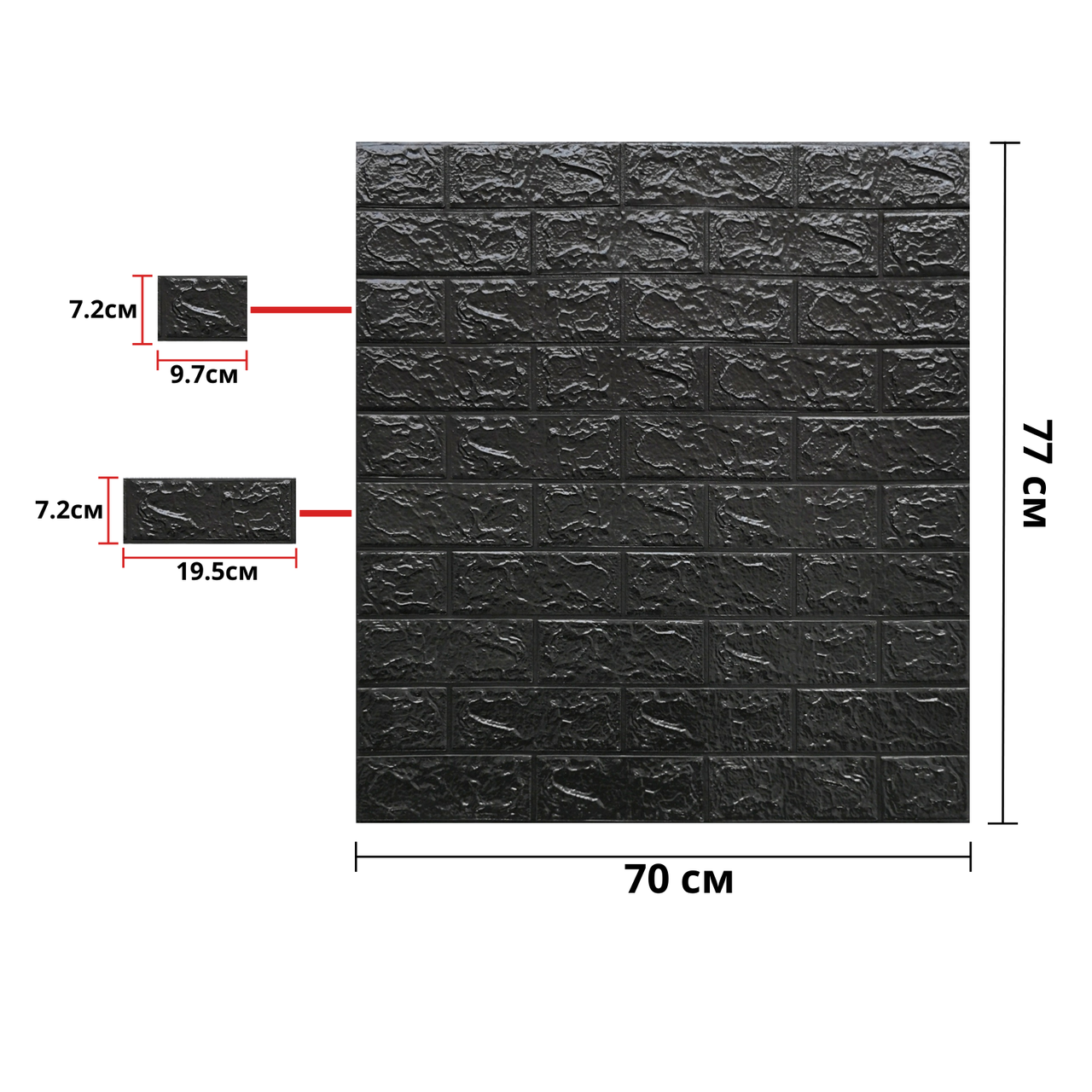 Самоклеючі 3д панелі під чорну цеглу 700х770х4мм, (19-3) 3Д панелі самоклейка, Декор на стіни BV-0000584, фото 1