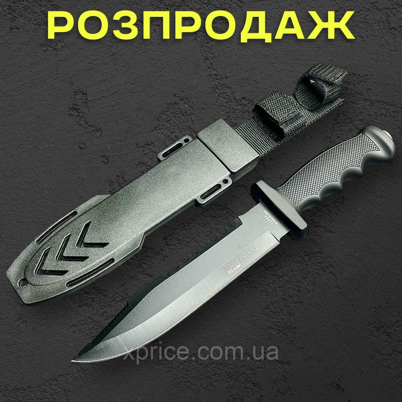 Туристичний ніж 1248A, 32 см зі сталі 420С із пластиковим чохлом