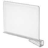 Набір роздільників для речей у шафу. Комплект перегородок для полиць акрилових прозорих 4 шт., фото 9