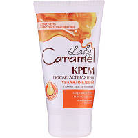 Оригінал! Крем для депіляції Caramel Зволожуючий після депіляції 150 мл (4823015920233) - Вища Якість!