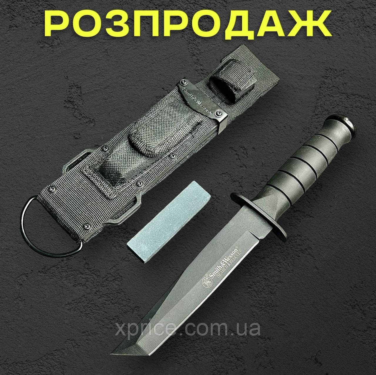Туристичний ніж SmithWesson, 26 см зі сталі 420C з точилкою та пластиковим чохлом