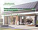 Акумулятор EverExceed EverGEN Pro 5E (для інвертора EGS5K Pro), фото 6
