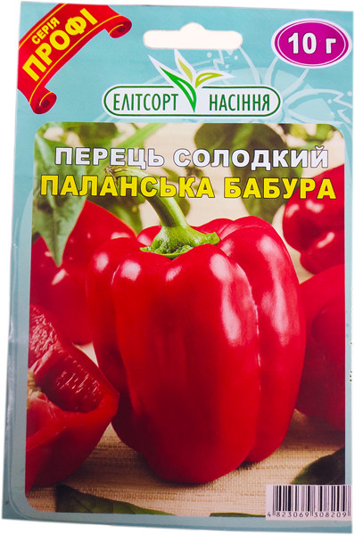 Насіння болгарського перцю Паланська Бабура 10 г ранньостиглий, фото 1