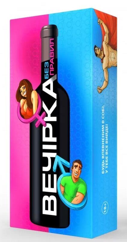 Ігра для запальної вечірки «Вечірка. Без правил» (UA), фото 1