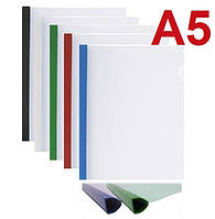 Папка-швидкозшивач А5 з планкою 10мм, 2-65 аркушів, асорті Е31261