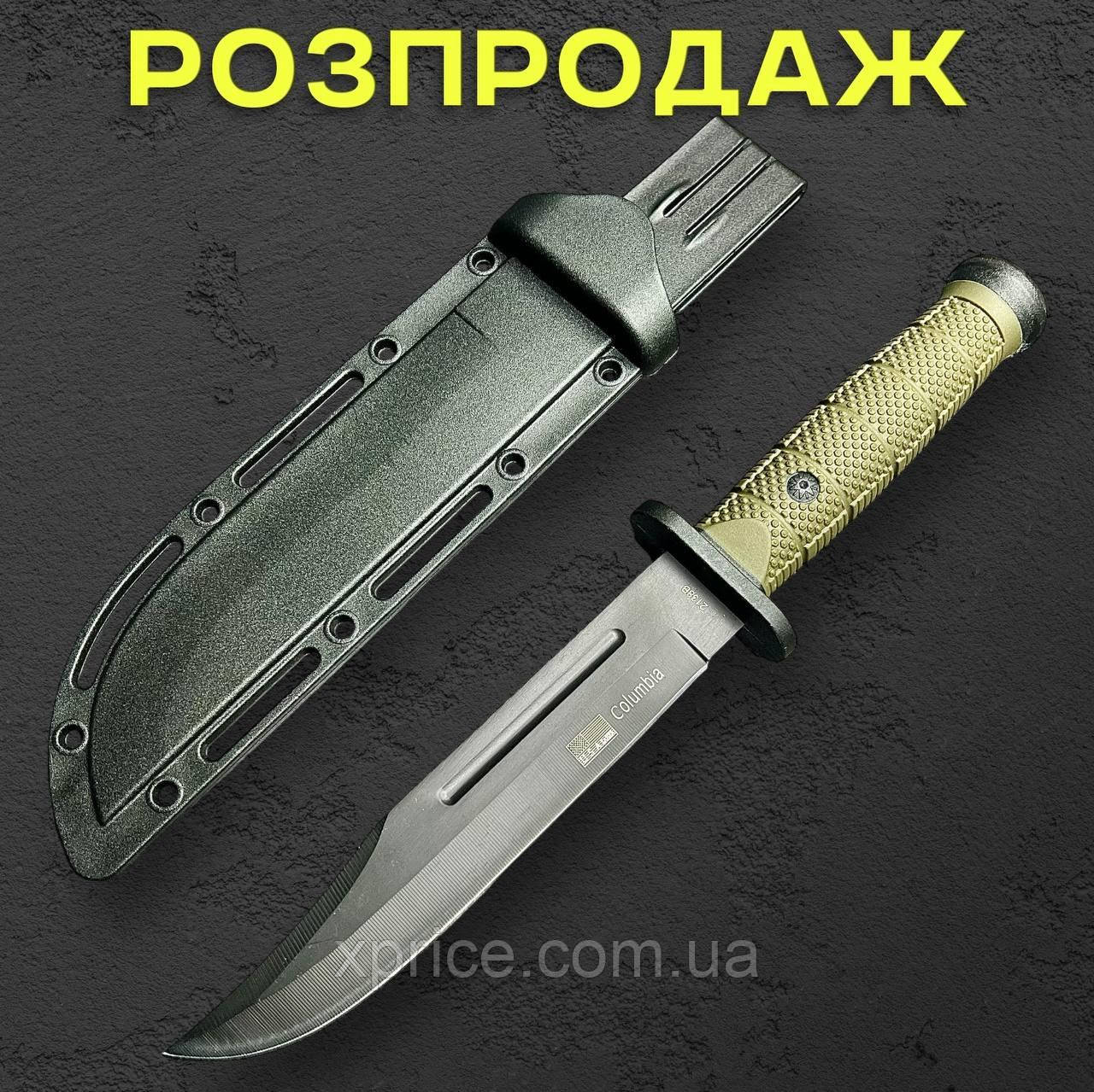 Туристичний ніж «Тінь Сокола», 30.2 см зі сталі 420С із пластиковим чохлом