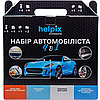 Набір автомобіліста Helpix очисник салону/очисник скла/очисник шин/очисник пластику, фото 4