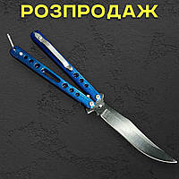 Туристичний ніж-метелик «Крило Сталі», 22 см зі сталі 420C із металевою ручкою та кліпсою