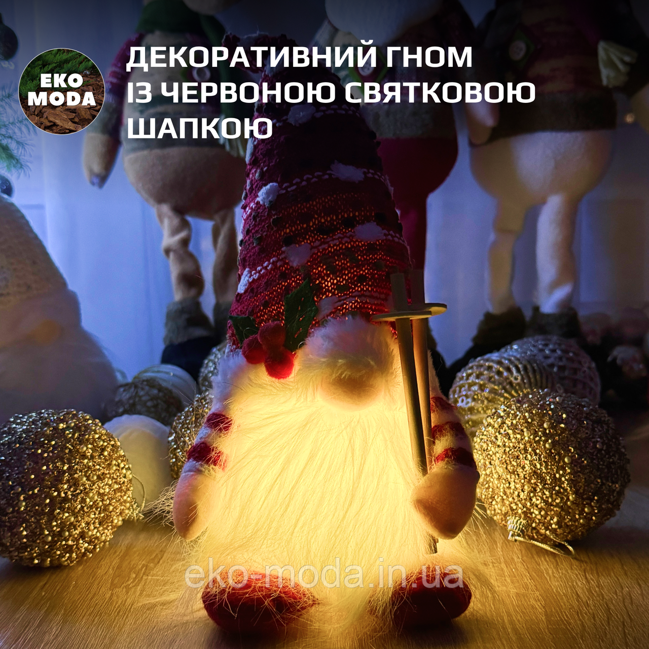 Декоративний гном із червоною святковою шапкою