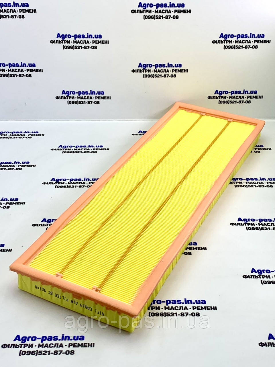 Фільтр кабіни 84058793, SC90148, AF27866, SKL46392, KPG1044, BS02-074, PT8984MPG, фото 1