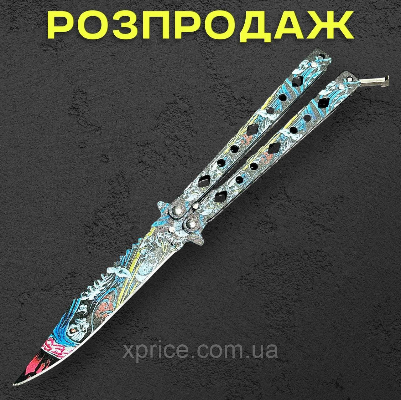 Туристичний ніж-метелик «Сталевий Фантом», 21.5 см зі сталі 420C із металевою ручкою