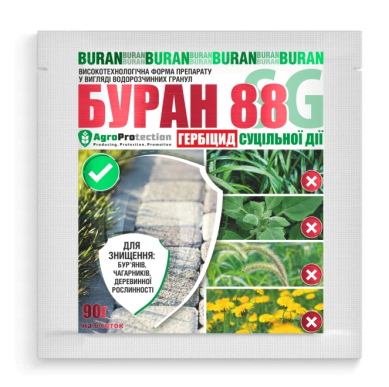 Гербіцид «Буран-88» 90 г, оригінал