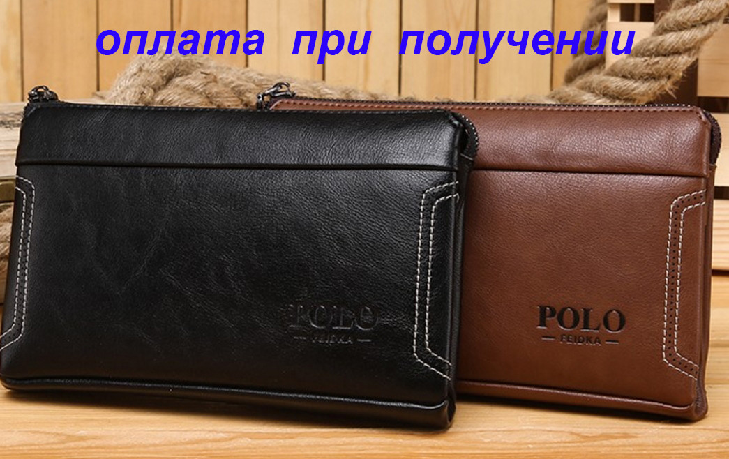 Чоловічий клатч стильний шкіряний портмоне гаманець барсетка POLO NEW!!!