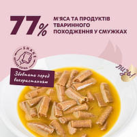 Вологий корм для котів Delickcious Смужки з гарбузом і качкою в крем-супі, 85г, фото 4