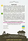 Кабачок Аеронавт, 10 г, Садиба, фото 3