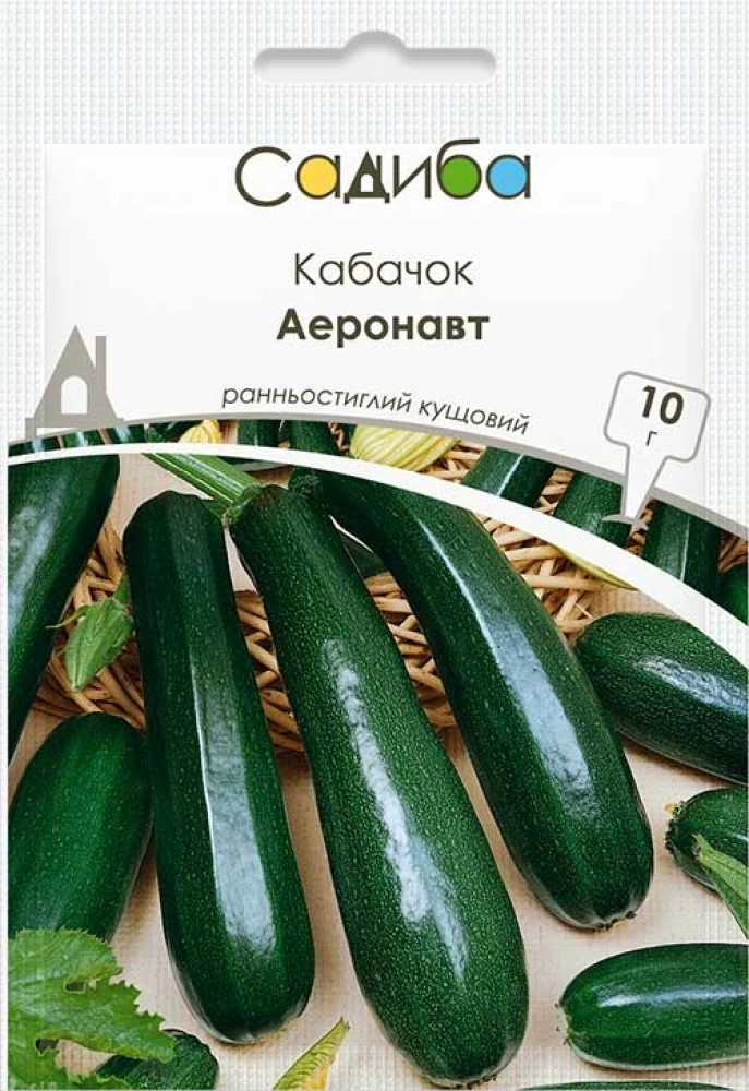 Кабачок Аеронавт, 10 г, Садиба