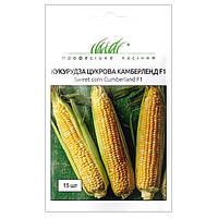 Кукурудза Камберленд F1 15шт