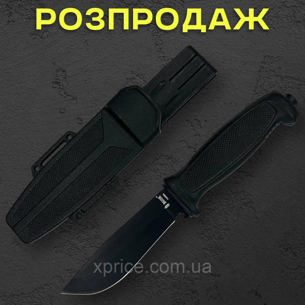 Туристичний ніж BGOK 23 (2х) см зі сталі 440С із чохлом