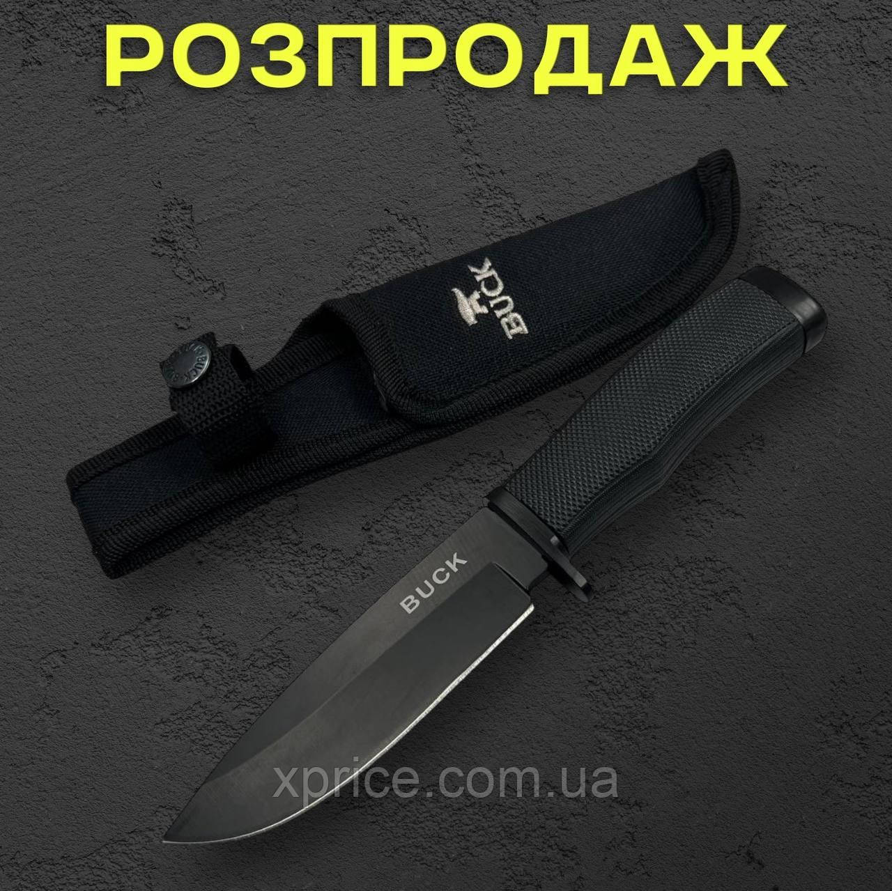 Туристичний ніж BUCK чорний 21 см зі сталі 65х13 із нейлоновим чохлом