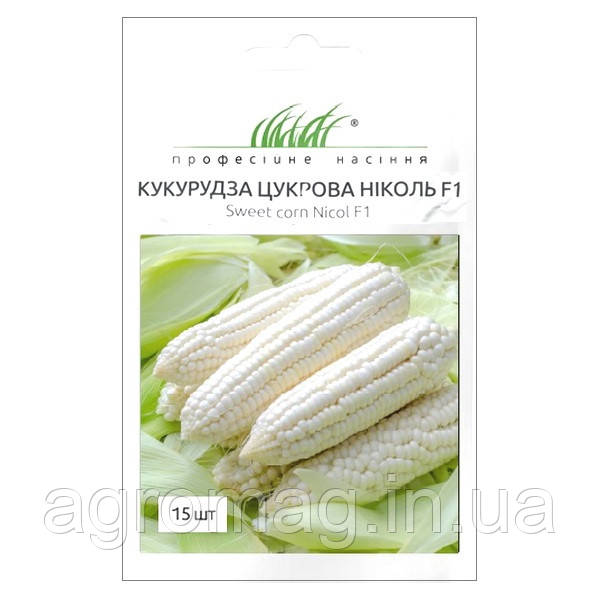 Кукурудза Ніколь F1 15шт