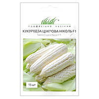 Кукурудза Ніколь F1 15шт