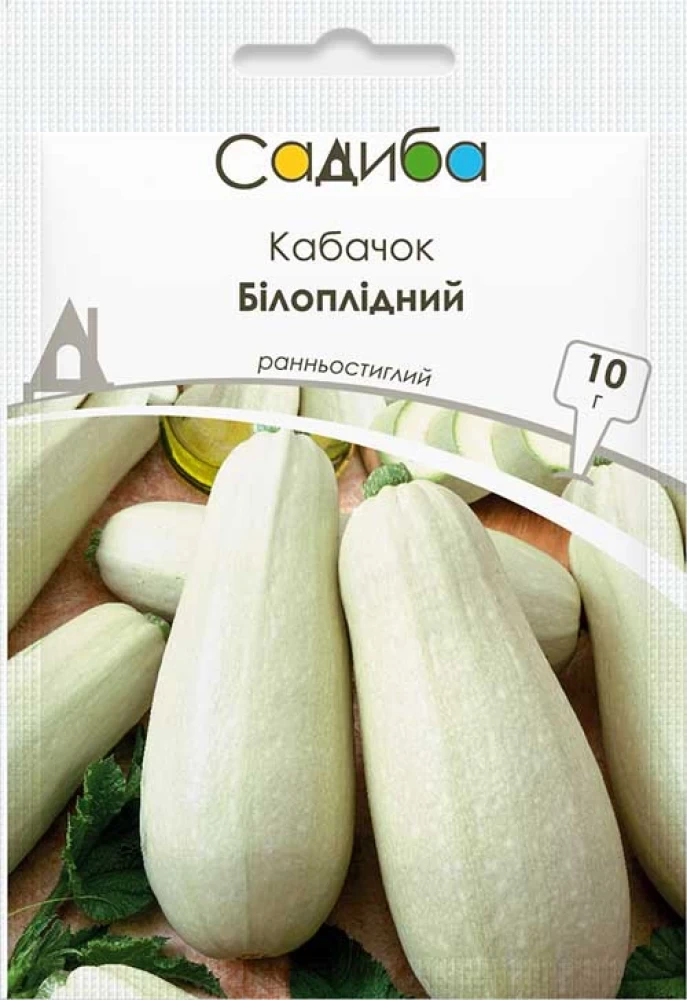Кабачок Білоплідний, 10 г, Садиба