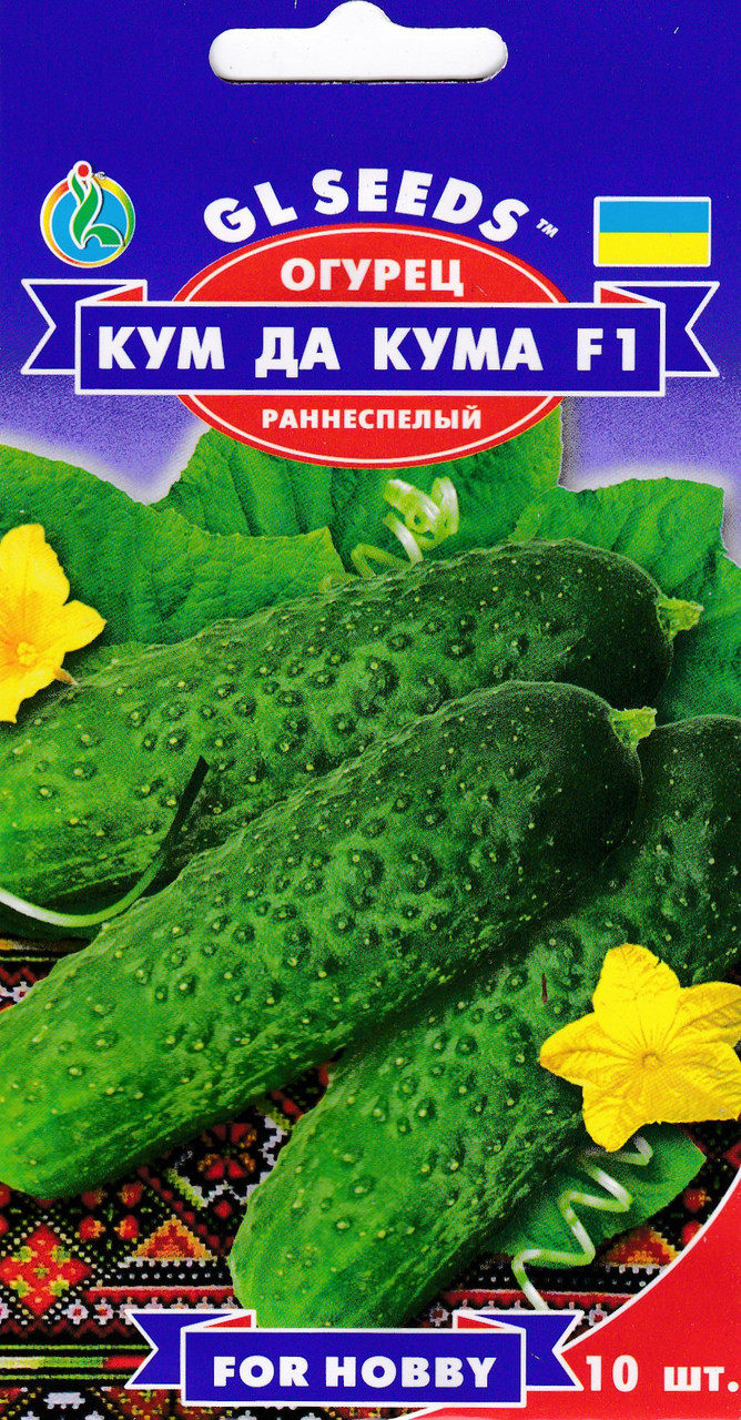 Семена огурец Кум да Кума F1 - фото 3 - id-p451121009