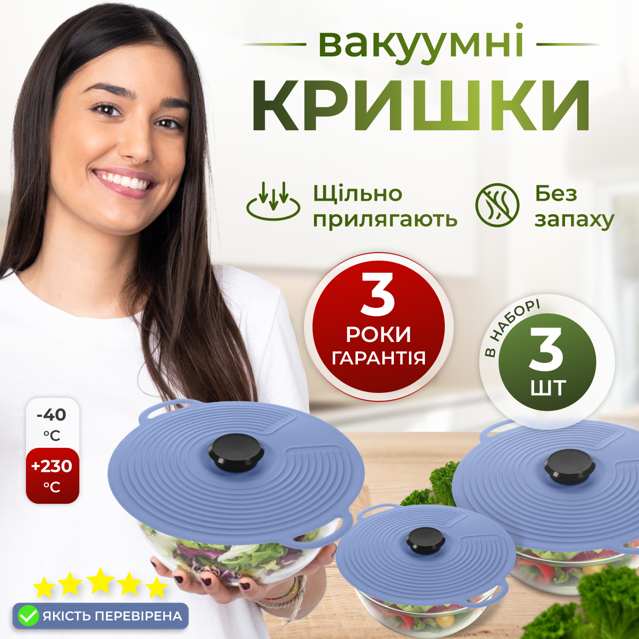 Кришки для сковорідки каструлі кухонного посуду універсальна силіконова герметична гнучка з ручками, фото 1