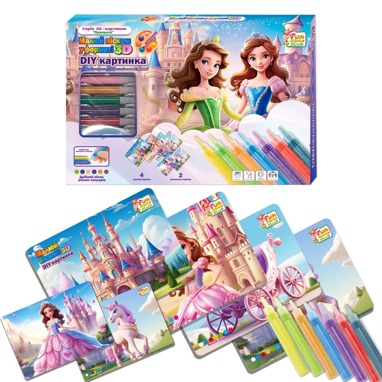 Малюй піском у форматі 3D на 6 кольорів 66583 4FUN Game Club, фото 1
