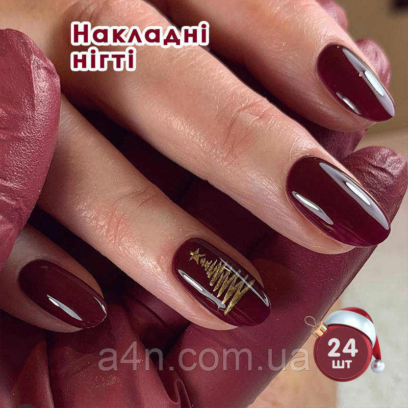 Новорічні накладні нігті 24 шт. + клей для нігтів, форма-мигдаль для манікюру - Різдвяні