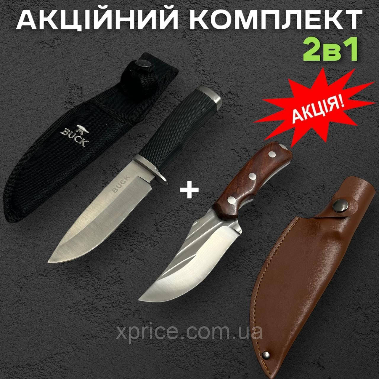 Акційний туристичний комплект ножів 2 в 1 «Кігті Тіні» зі сталі 65Х13