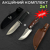 Акційний туристичний комплект ножів 2 в 1 «Кігті Тіні» зі сталі 65Х13