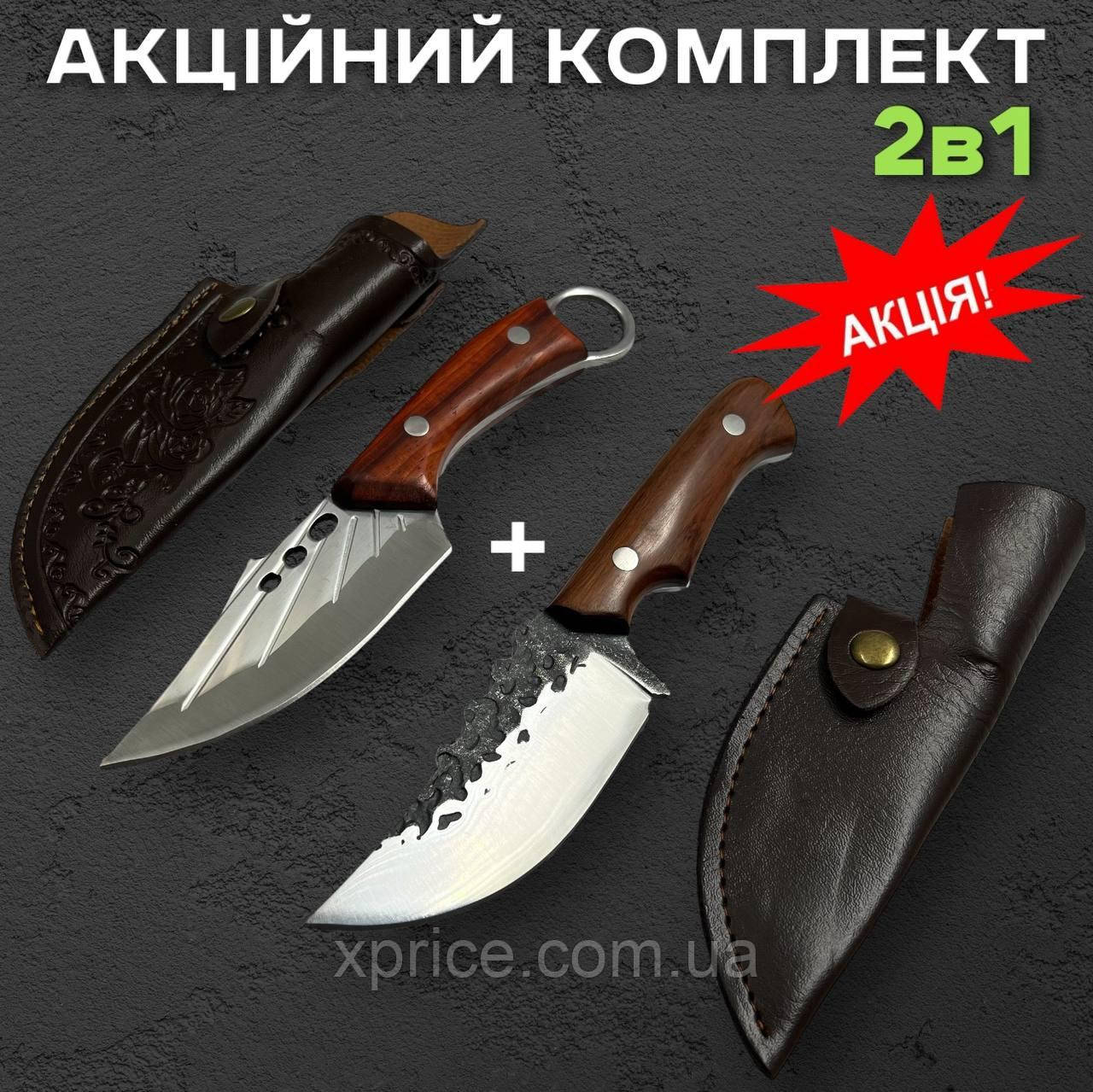 Акційний туристичний комплект ножів 2 в 1 «Штормовий Патруль»