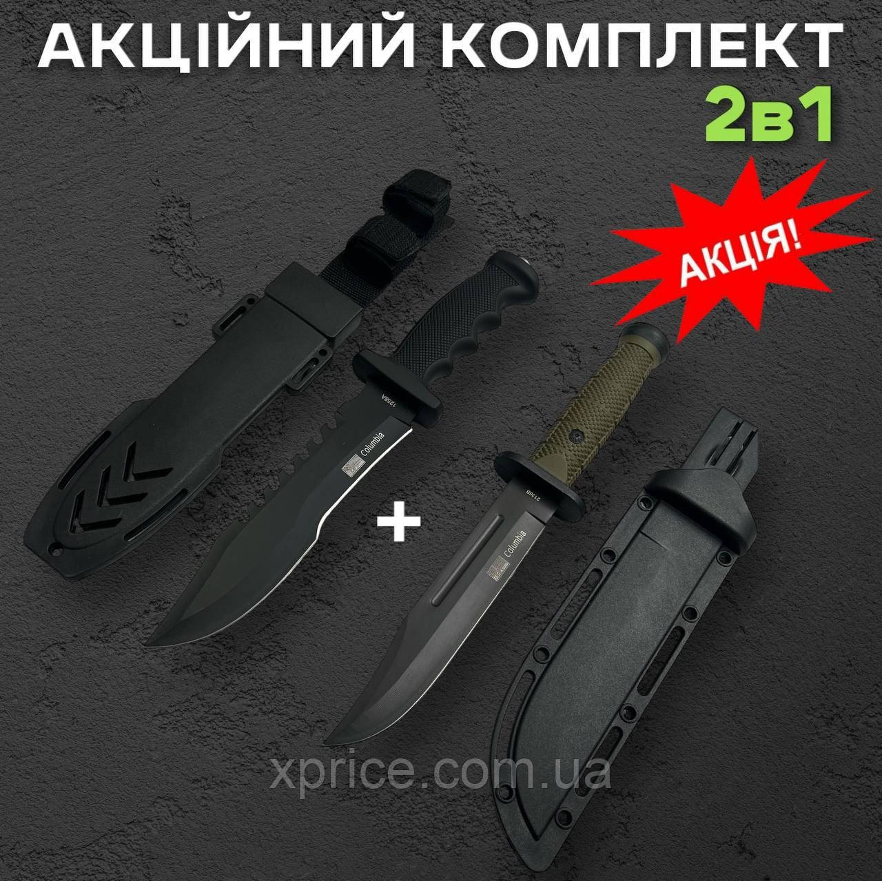 Акційний туристичний комплект ножів 2 в 1 «Сталевий Рій» зі сталі 420C
