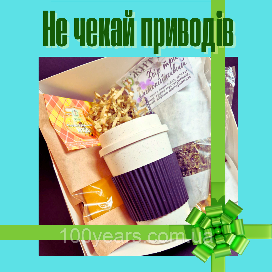 Набір чайний подарунковий, фото 1