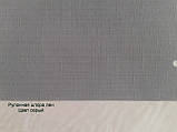 Рулонні штори Льон готові 83/170 см, фото 9