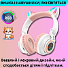 Навушники дитячі з вушками Котика бездротові блютуз дитячі для дівчинки на голову накладні Borofone Cat Ear, фото 5