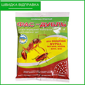 «ФАС-дубль» (125 г) від «Агро Протекшн», інсектицид від тарганів, мурах, клопів, бліх, мух