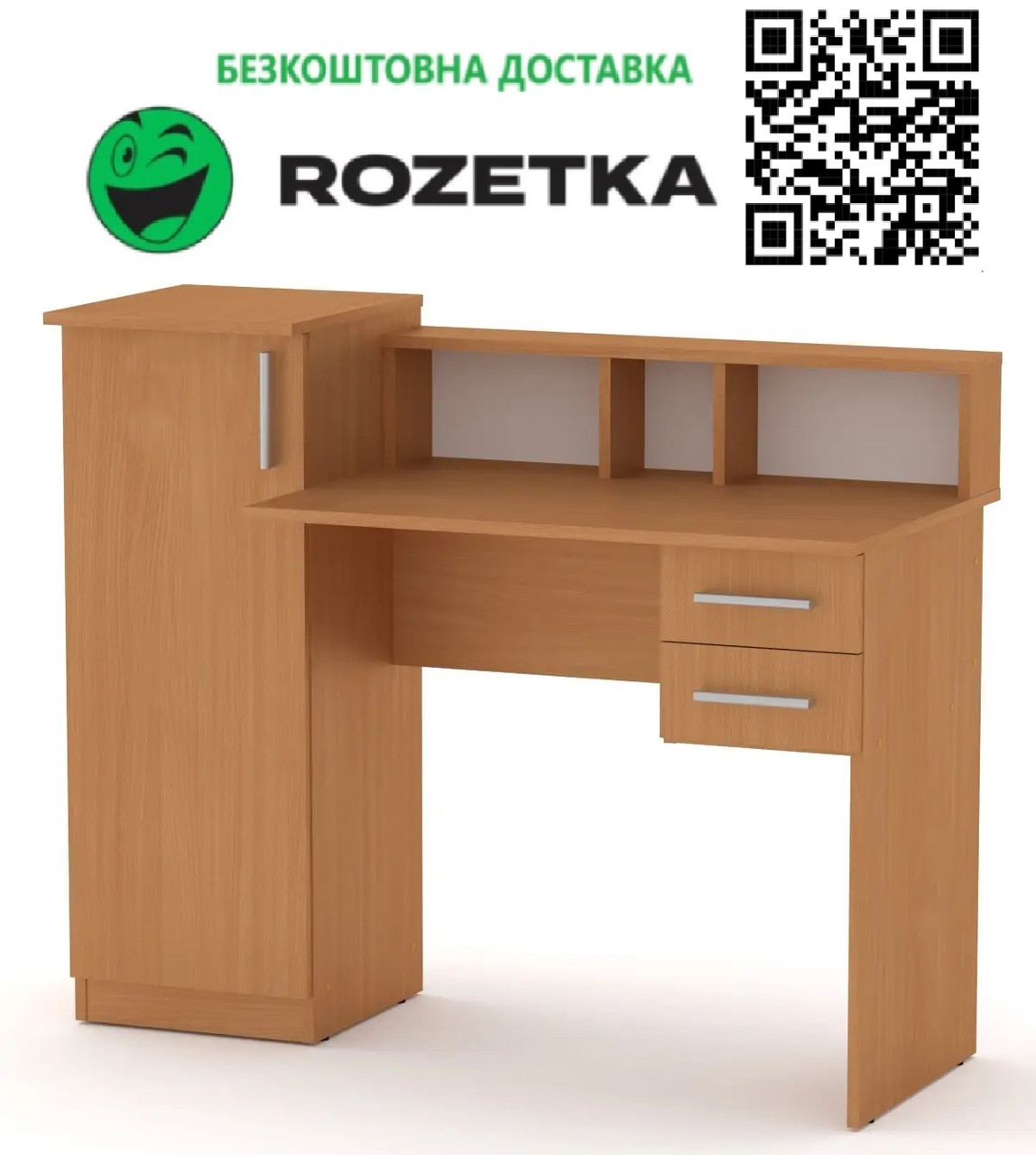 Сучасний письмовий стіл Пі пі 1 Бук Компаніт. Доставка в точку видачі Rozetka БЕЗКОШТОВНА