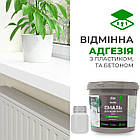 Емаль для підвіконників Barko 1 кг графіт, фото 5