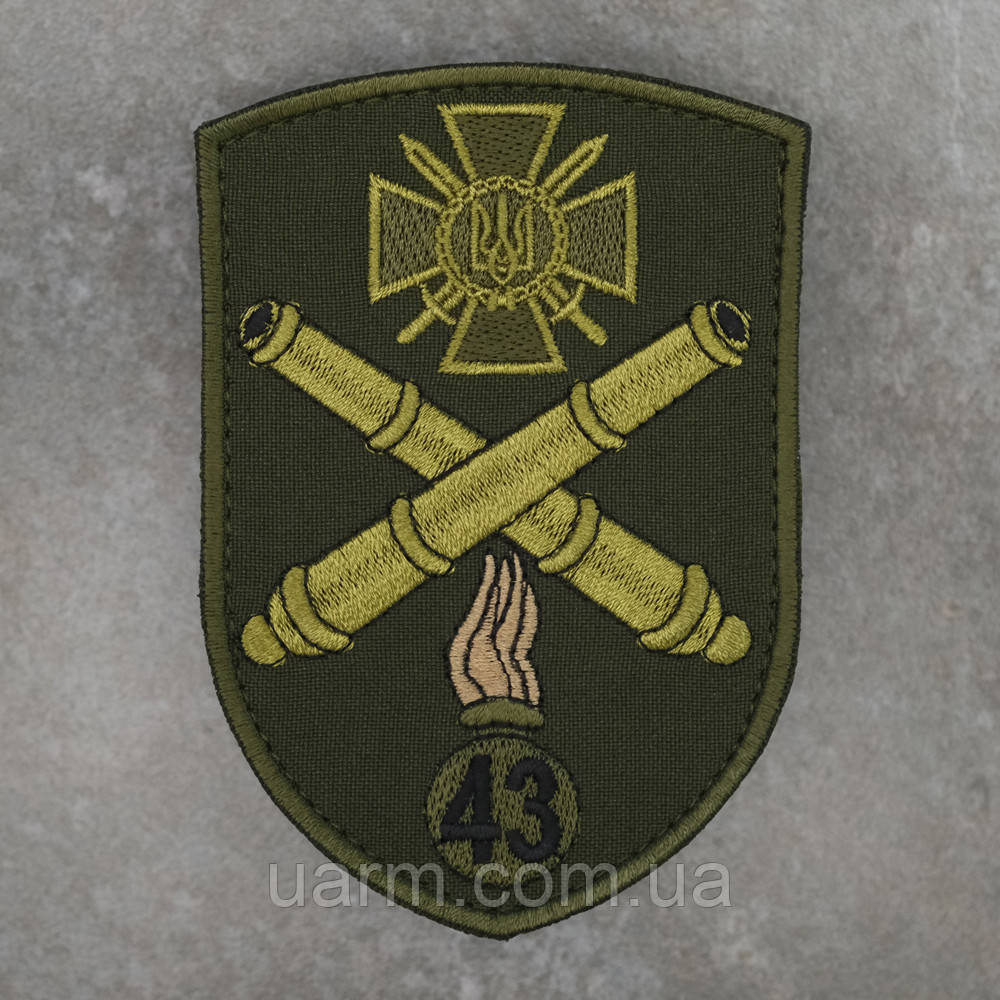 Шеврон 43 ОАБр польовий