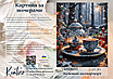 Картина за номерами 40×50 см Kontur. Зимовий натюрморт  DS0652, фото 3