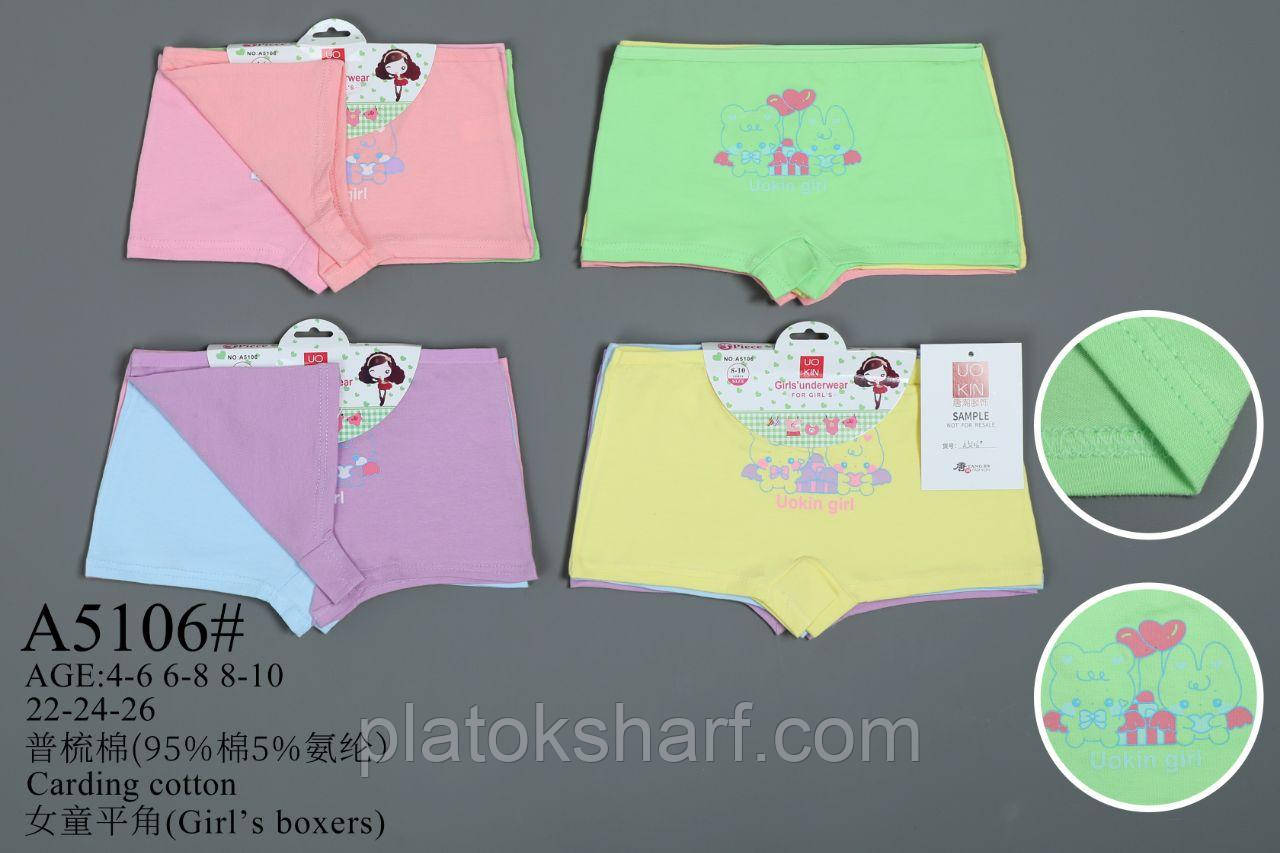 Труси дитячі «Метелики Ніколетта» (5106)