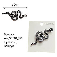 Брошка 6 см зі стразами срібло