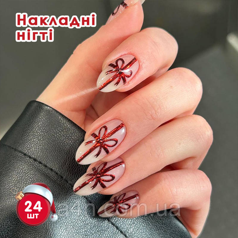 Новорічні накладні нігті 24 шт. + клей для нігтів, форма-мигдаль для манікюру - Різдвяні