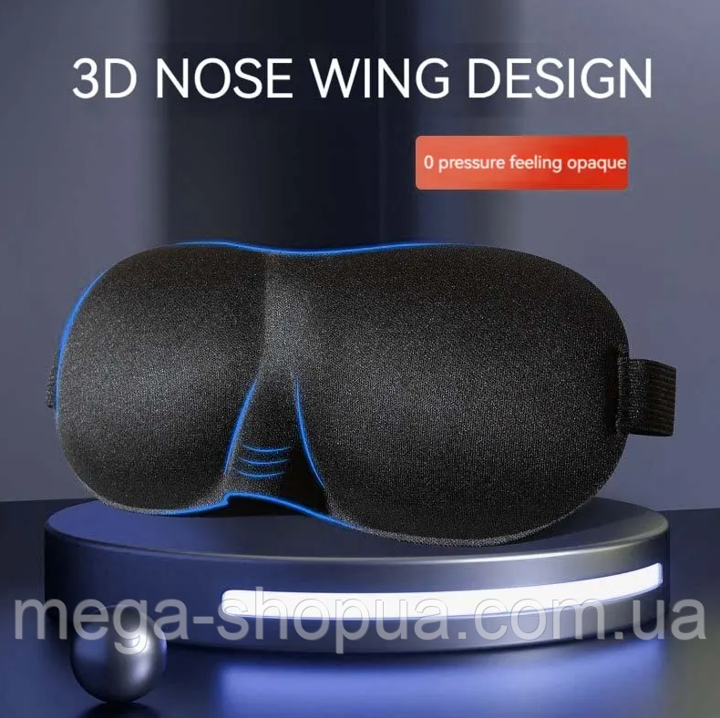 Зручна маска для сну та релаксу Relax 3D Xoodzi Чорна. Пов'язка на очі Наочна маска жіноча чоловіча