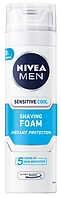Піна для гоління Nivea "Охолоджуюча" для чутливої шкіри (200мл.)